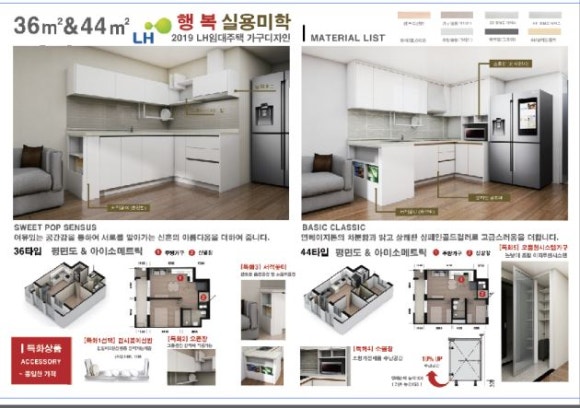 (주)하나데코 이미지