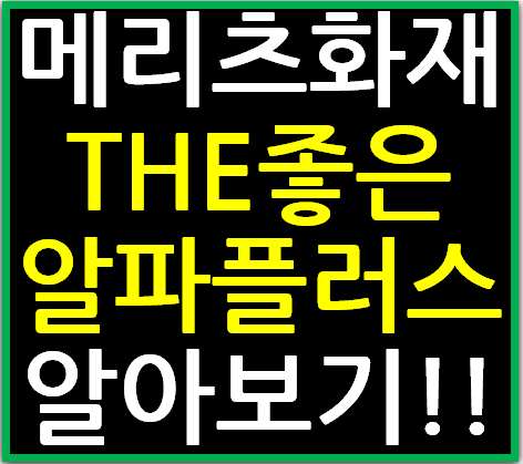 이든플랜 이미지