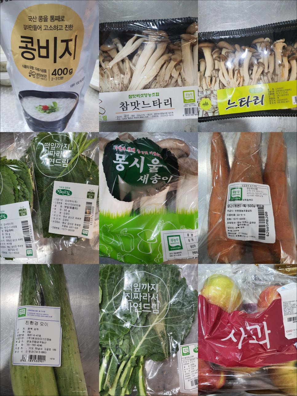 (주)새농 이미지