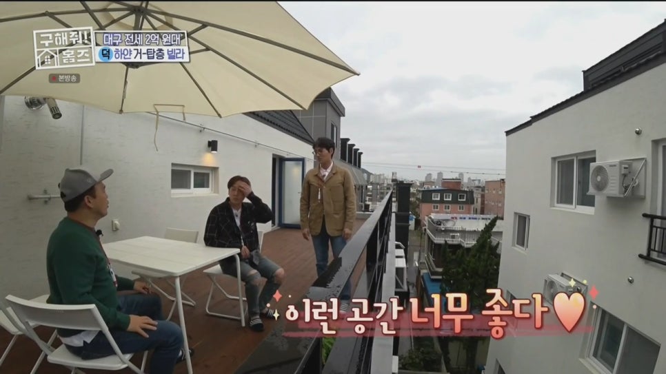 거탑인테리어 이미지