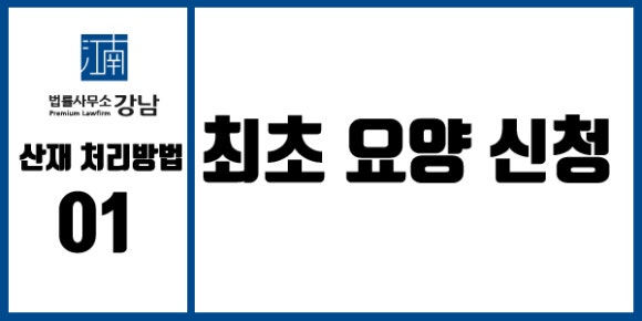 변호사박중용법률사무소 이미지