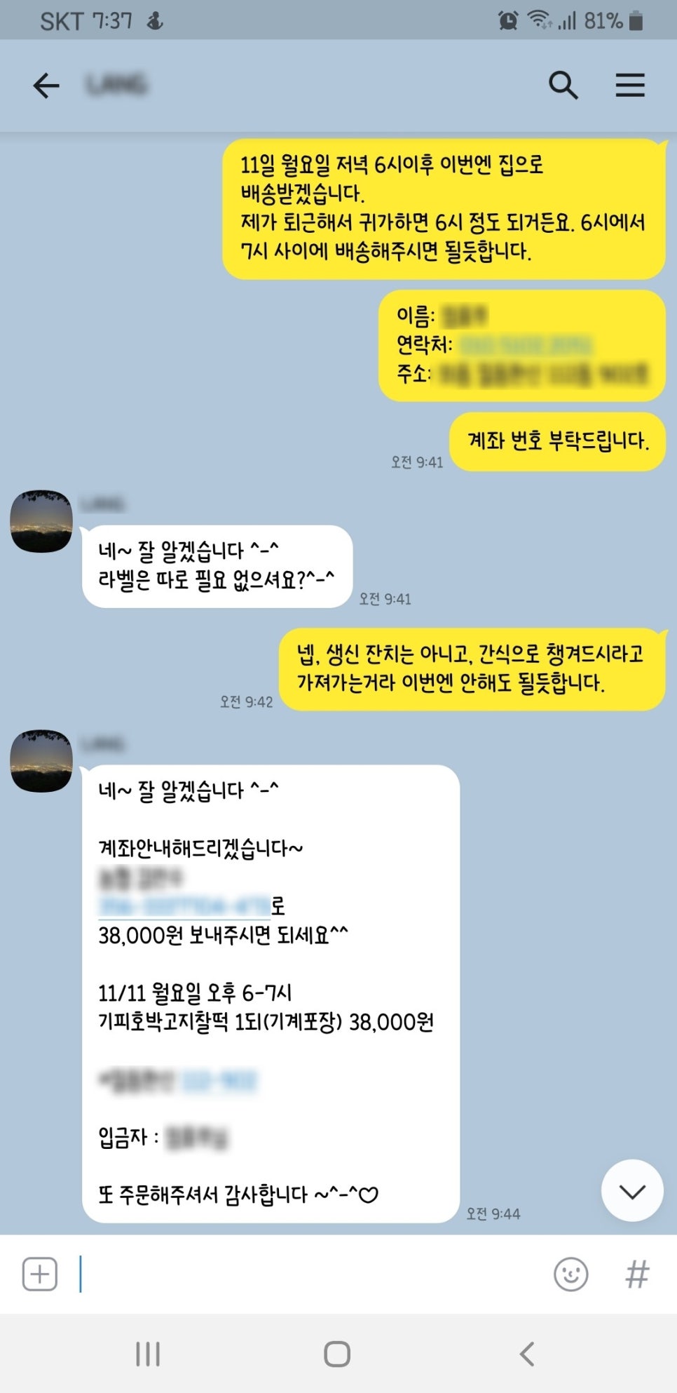 외동떡방앗간 이미지
