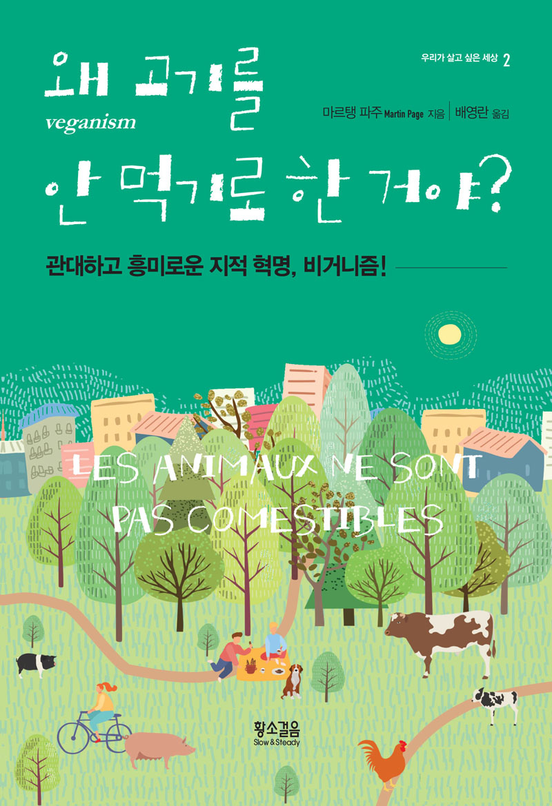 아르아르 이미지