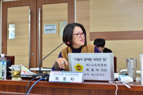 양주마을교육공동체 이미지