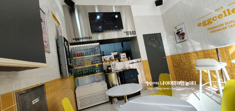 에그셀런트 해운대신도시점 이미지