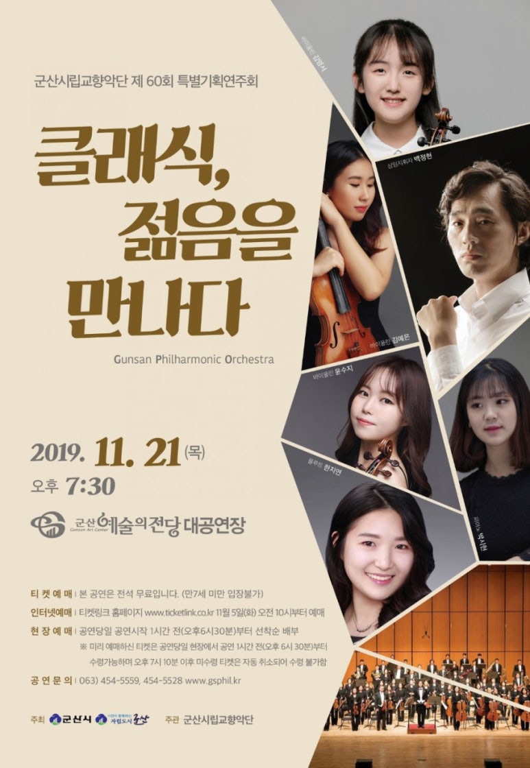 젊음기획 이미지