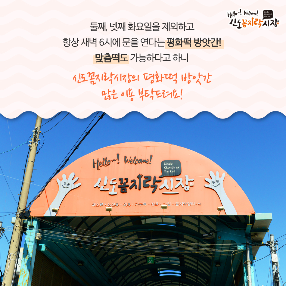 평화방앗간 이미지