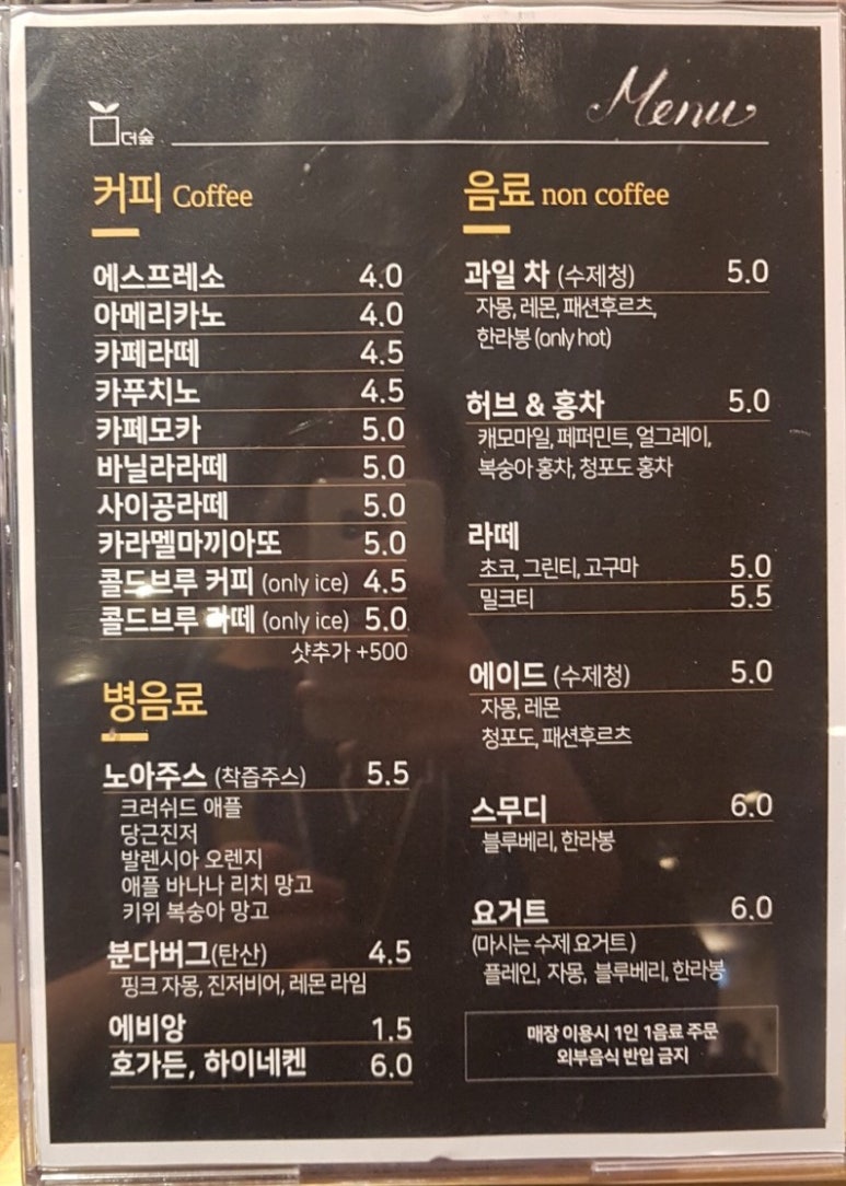 문화플랫폼더숲 이미지