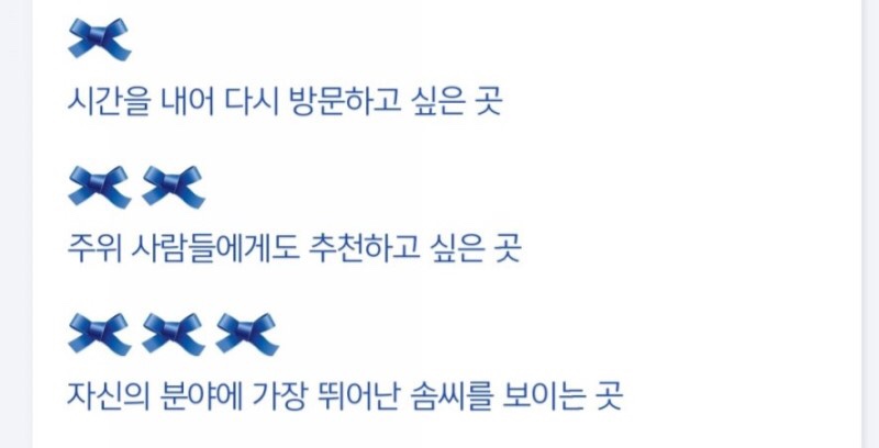 율베이커리 이미지