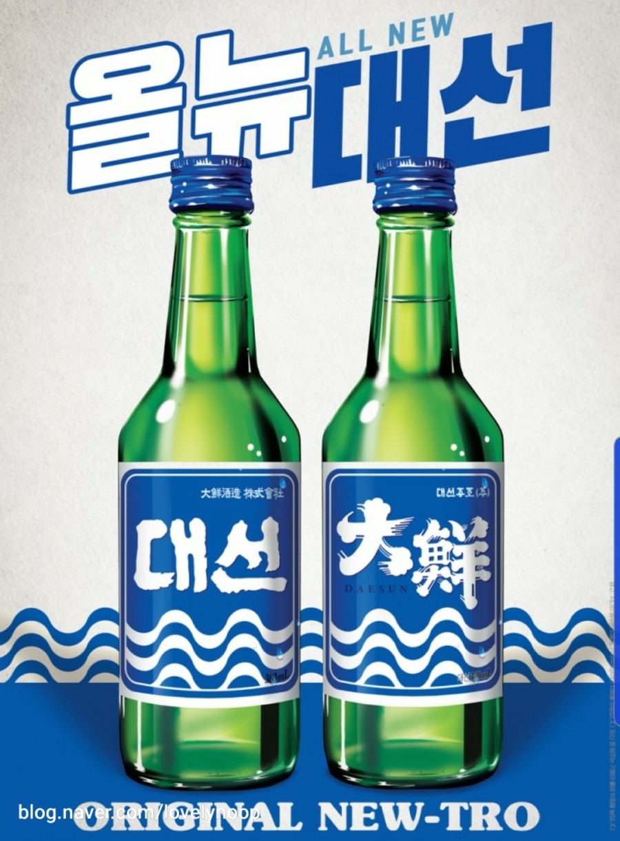 맛찬들왕소금구이명촌점 이미지