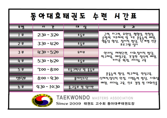 월산슈퍼 이미지