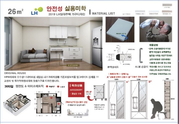 (주)하나데코 이미지