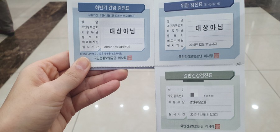 다사랑내과의원 이미지