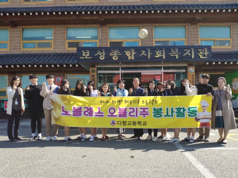 행복한빵세상 이미지