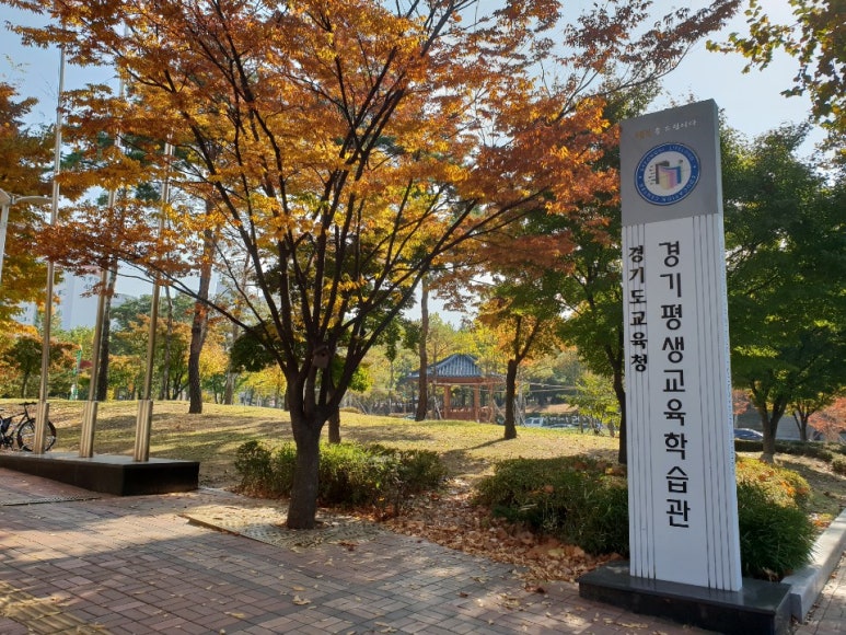 한국진로적성심리연구소 이미지