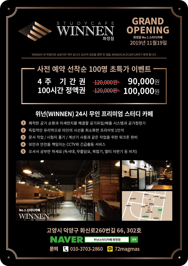 카페11월 이미지
