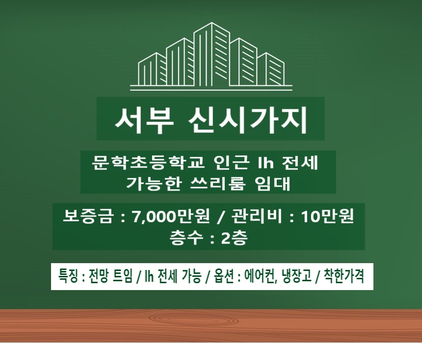 서부전기에어콘 이미지