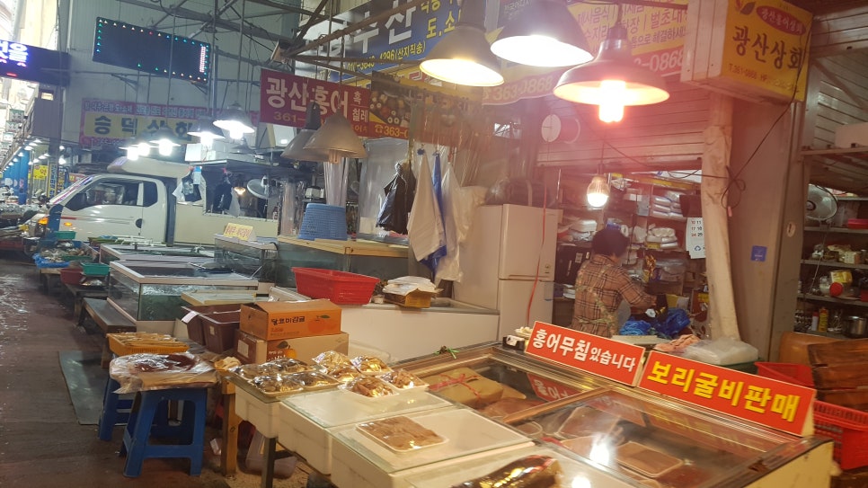 양동약초 이미지