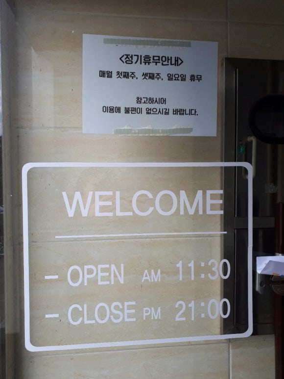 야미미용실 이미지