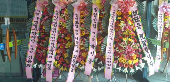 (주)대원축산 이미지