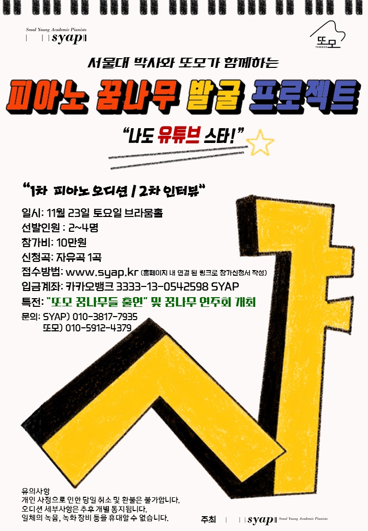 브라움홀 이미지