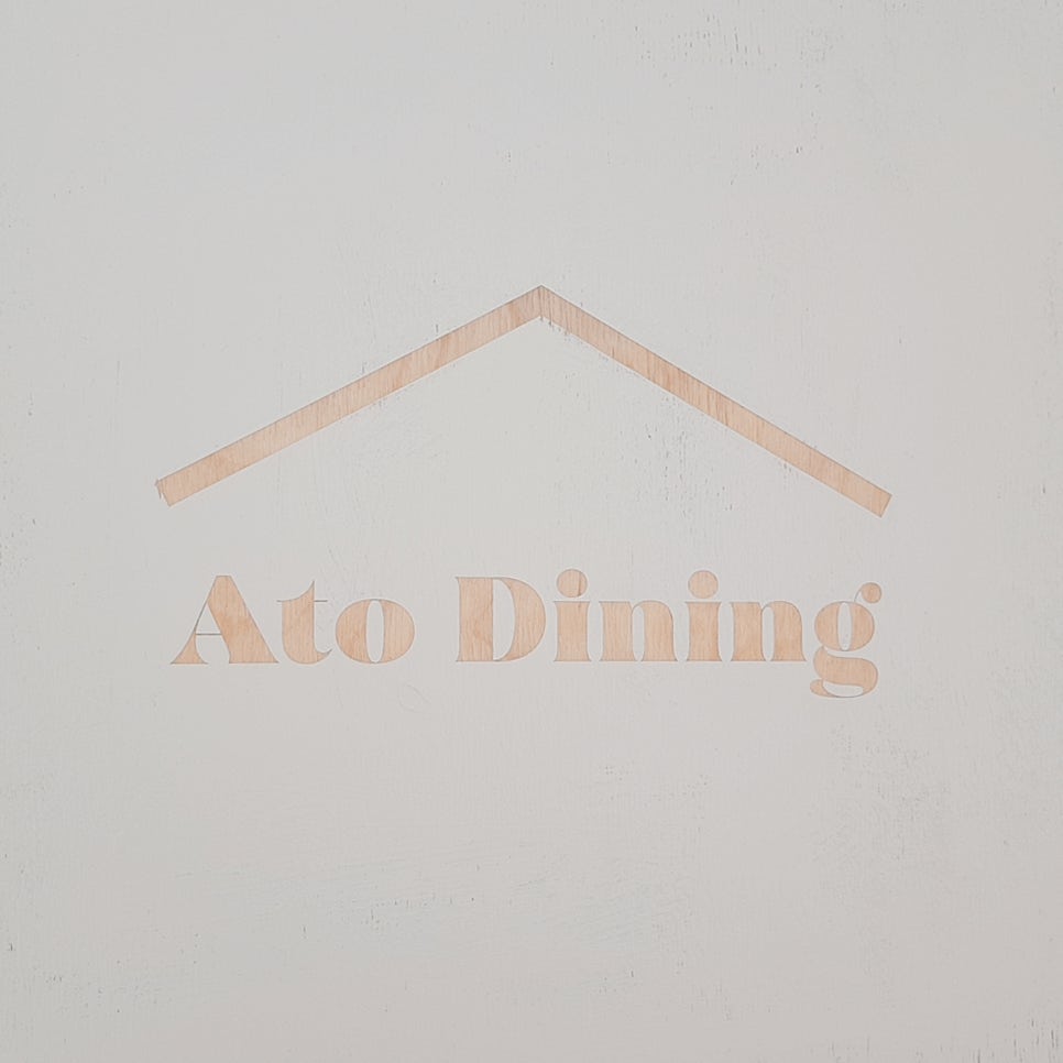 아토다이닝제주 이미지