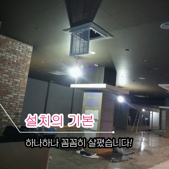 명품냉난방시스템 이미지