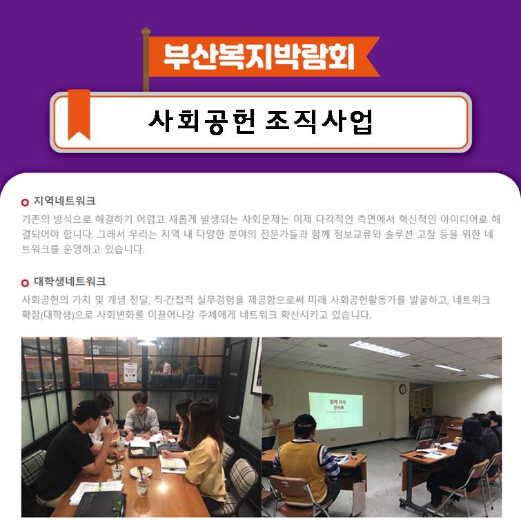 복지정보센터 이미지