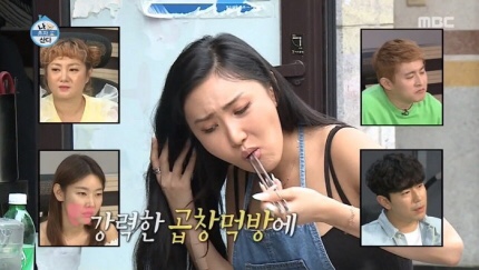 대박곱창구이 이미지