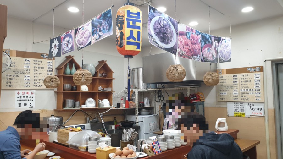 고향매점 이미지