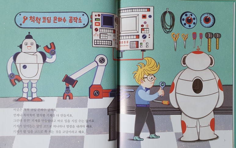 파주북스 이미지