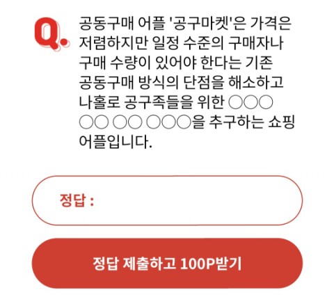 오케이마켓 이미지