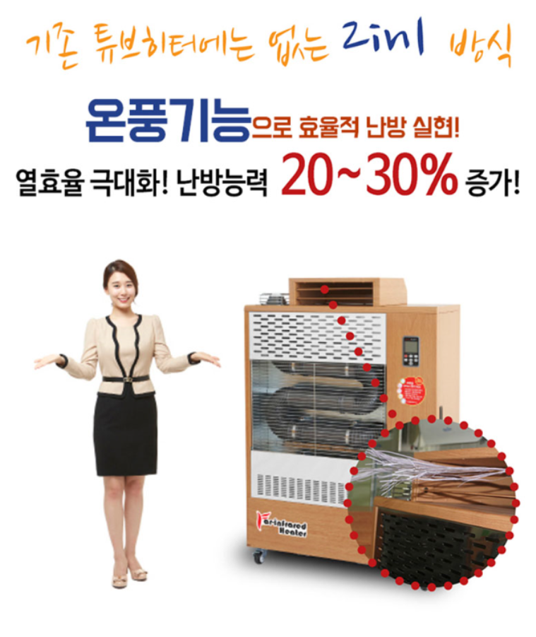 한솔냉.난방 이미지