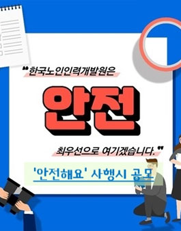 한국인력 이미지