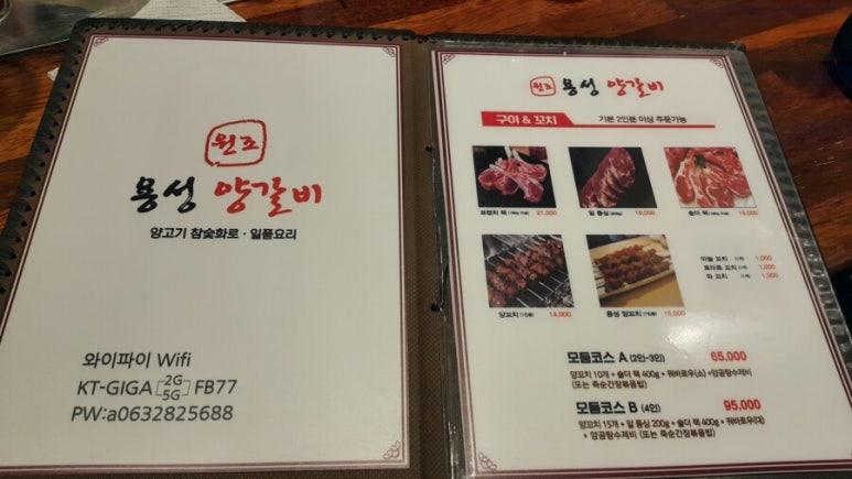 가맥밤거리 이미지