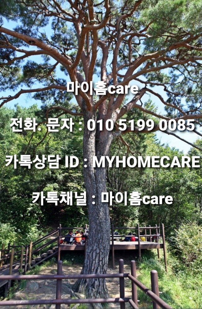 삼성홈입주청소 이미지