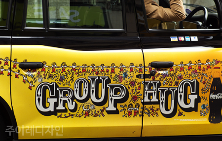 (주)이레디자인 이미지