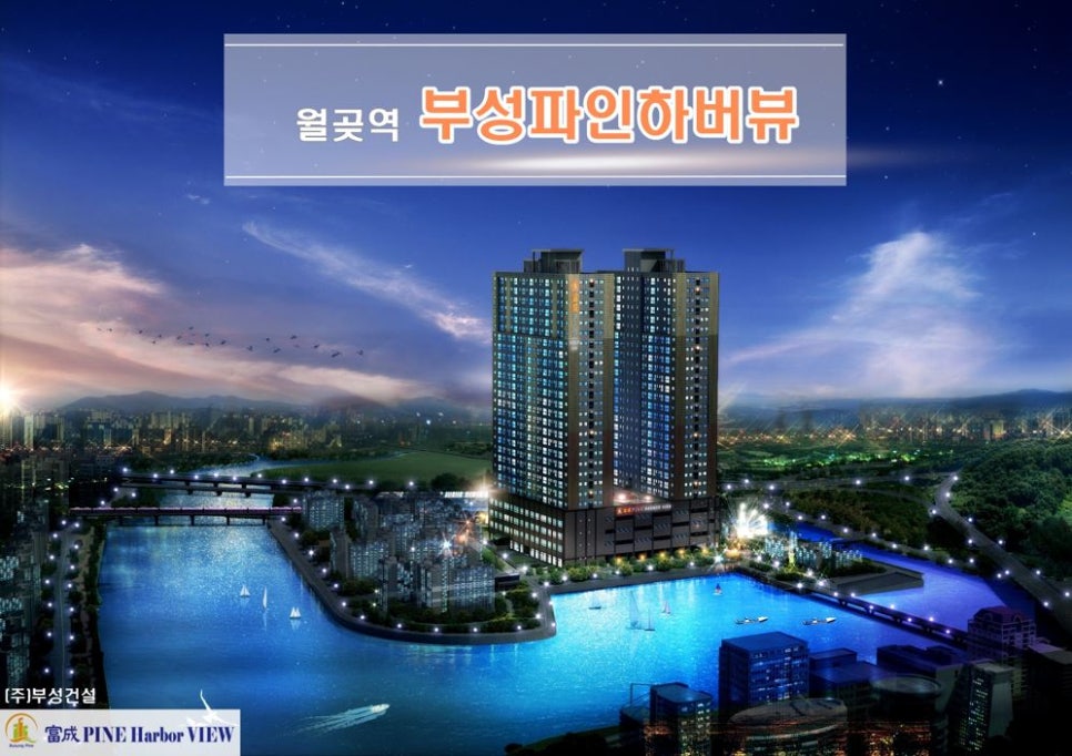 (주)부성 이미지
