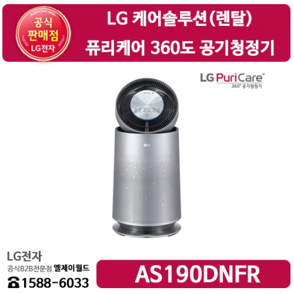 엘제이솔루션 이미지