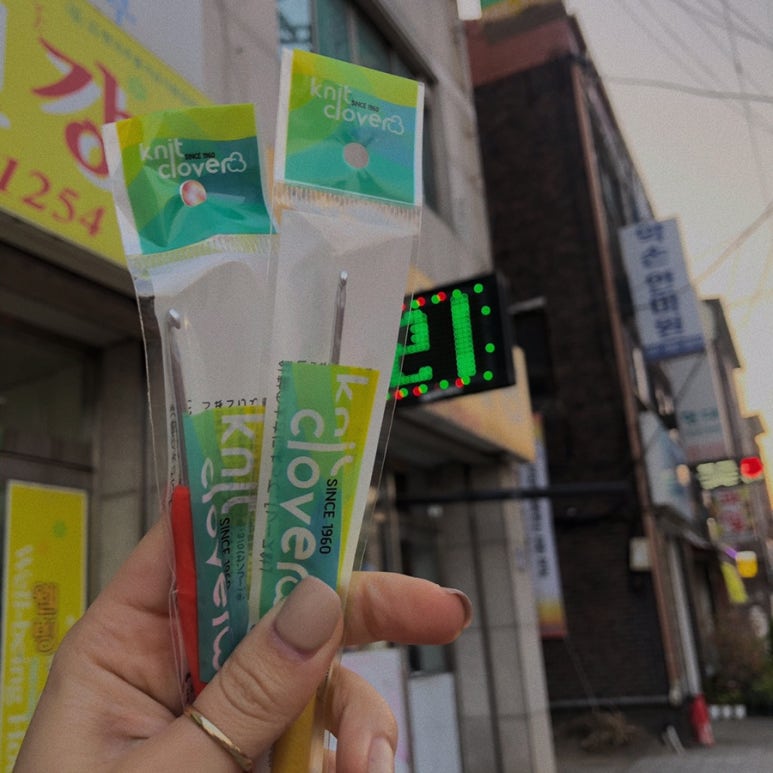 하리뜨개방 이미지