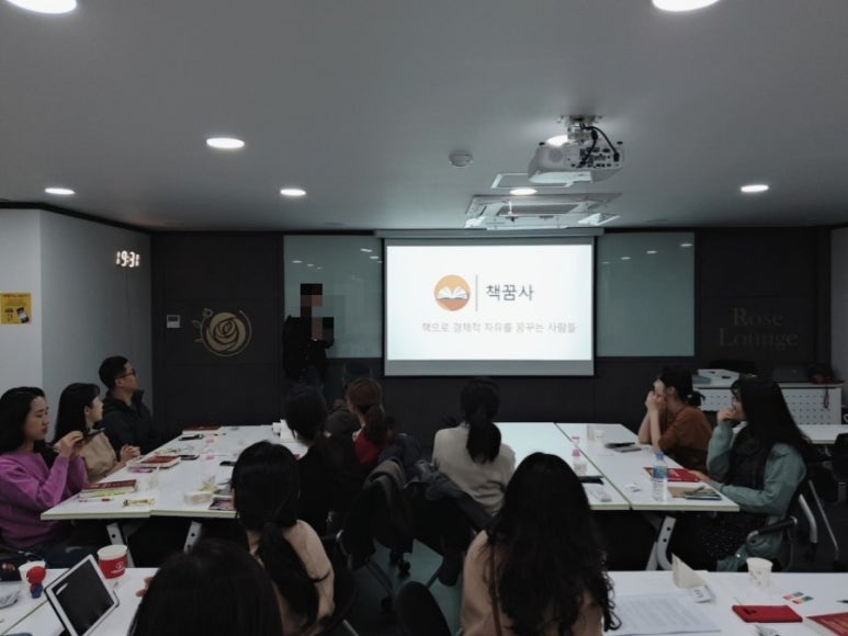 꿈꾸는사람들의모임 이미지