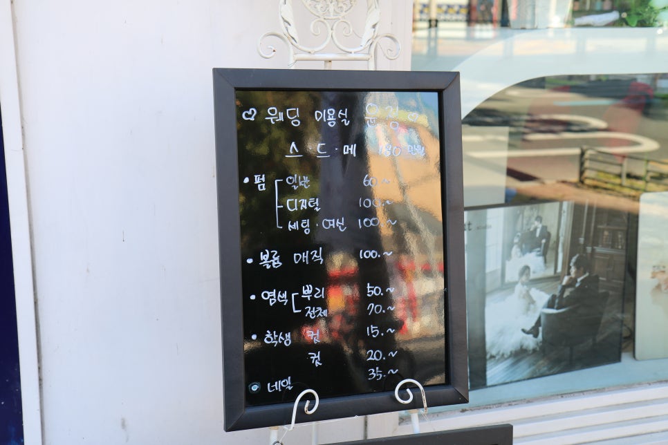 웨딩미용실윤정 이미지