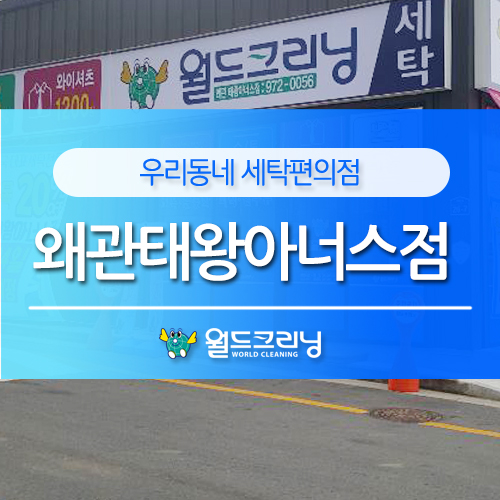 아너스크리닝 이미지
