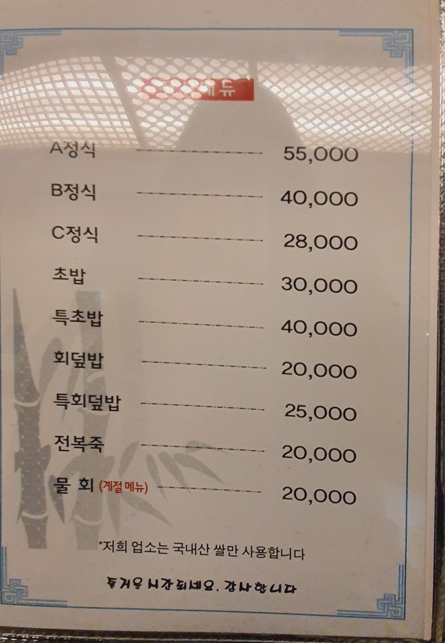 원가일식 이미지