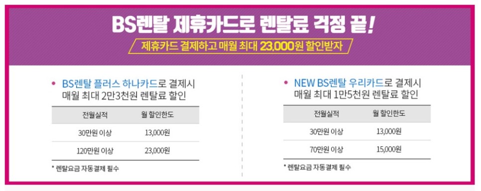 비에스시스템 이미지