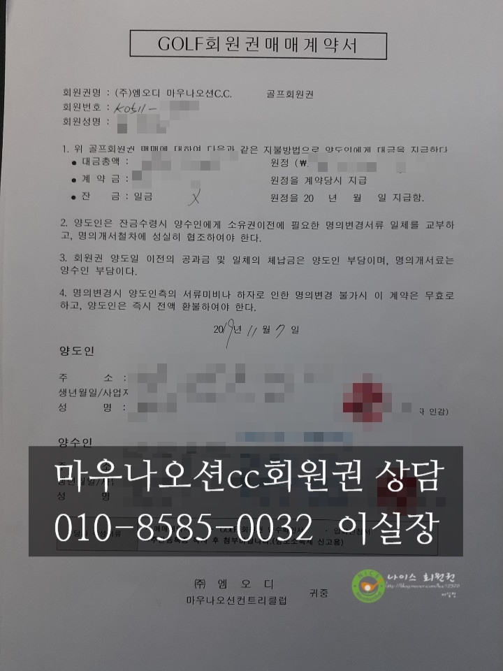 (주)엠오디 이미지