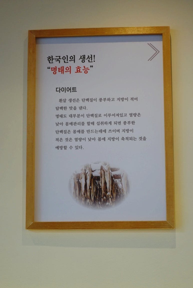 어부심해풍코다리 이미지