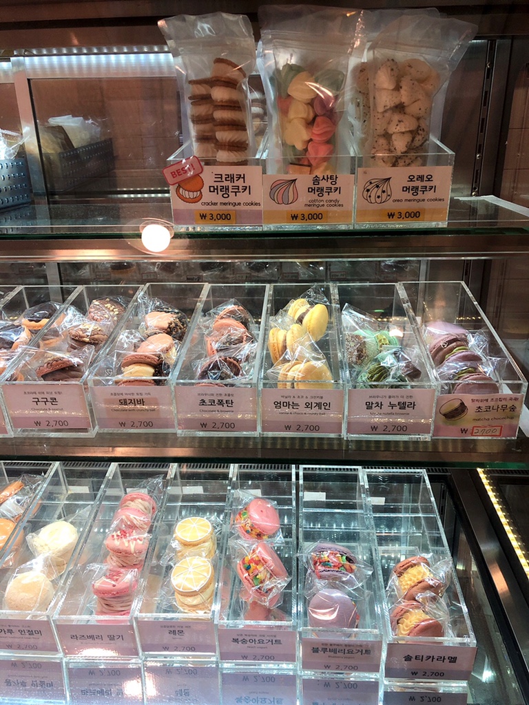 온유 디저트 이미지