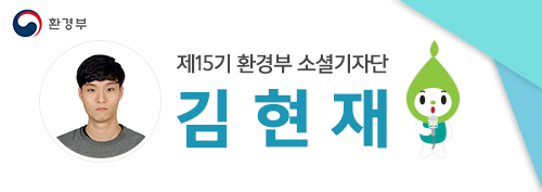 주식회사 한국환경기술 이미지