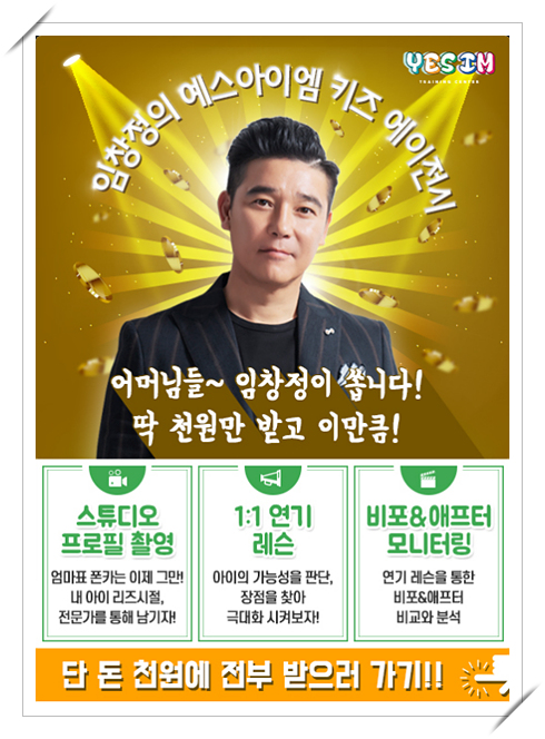 원에이전시 이미지